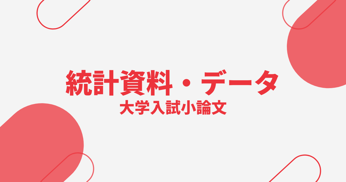 資料データ読み取り方