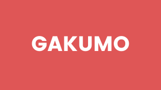 大学受験 現代文 慣用句 これだけは覚える 高校生学習勉強サイトgakumo