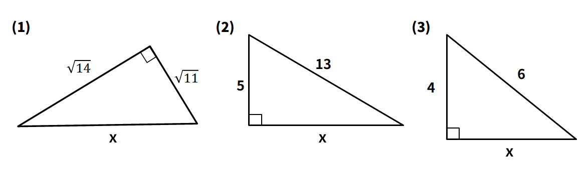 直角三角形問題図