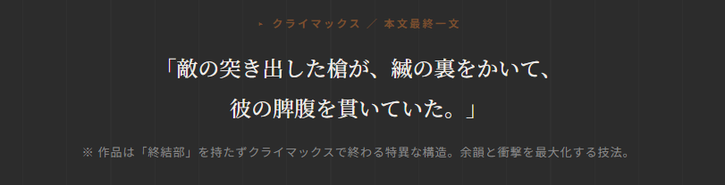 形のポイント④